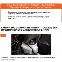 Ръководство за ремонти на AUDI А3 Sportback(8PA) 2003-2013  на CD     , снимка 7 - Специализирана литература - 35777229