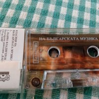 Балкантон аудио касета, снимка 4 - Аудио касети - 41545443