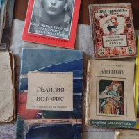 Стари книги и картички, снимка 2 - Художествена литература - 44337859