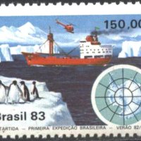 Чиста марка Антарктида Кораб 1983 от Бразилия, снимка 1 - Филателия - 40670809