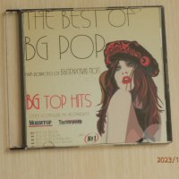 Най-доброто от българската популярна музика, снимка 1 - CD дискове - 41286178