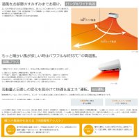 Японски Инверторен климатик HITACHI RASXJ56NW [RAS-XJ56N2 W] модел 2023, снимка 2 - Климатици - 39523446
