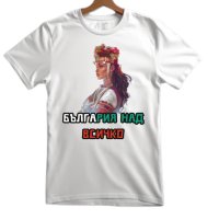 Унисекс тениска България патриот, снимка 4 - Тениски - 44379867