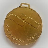 Медал 9-ти балкански игри София 1979, снимка 2 - Антикварни и старинни предмети - 36103624