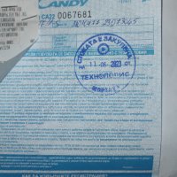 Пералня CANDY Smart Pro 7kg, снимка 8 - Перални - 44307521