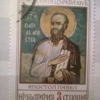 Красива колекция български пощенски марки- стенописи от Земенската църква, снимка 2 - Филателия - 40754920