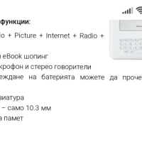 Електронна книга Prestigio Перфектно състояние цена 99 Лева., снимка 4 - Електронни четци - 44807196