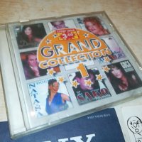 GRAND CD 1 1808231700, снимка 1 - CD дискове - 41896052