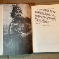 Хан Аспарух Книга за неговите прадеди и неговото време- Иван Богданов, снимка 3 - Художествена литература - 39918680