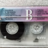 Аудио касетки сръбска музика, снимка 8 - Аудио касети - 38820491