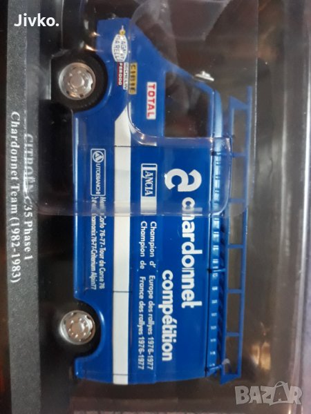 Citroen 1.43 , снимка 1