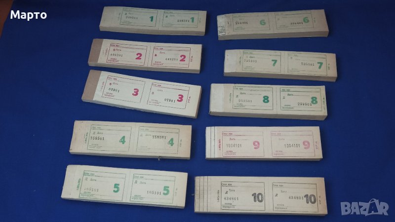 Непопълнени купони за храна от столови от седемдесетте години, снимка 1