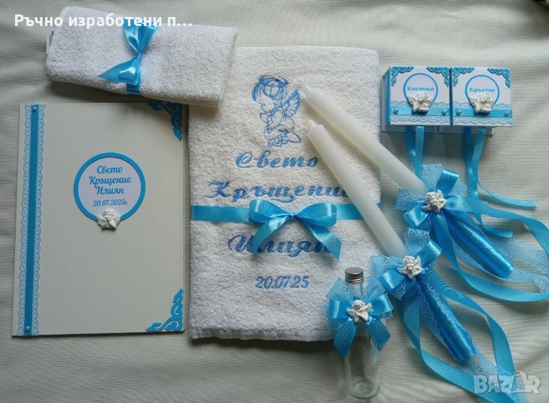 Комплект в светло синьо, снимка 1