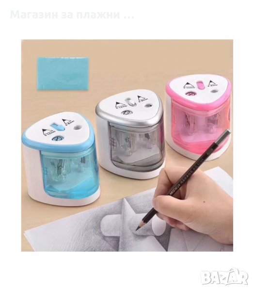 ЕЛЕКТРИЧЕСКА ОСТРИЛКА С ДВА ОТВОРА, ЗА МОЛИВИ 6 - 8 ММ. И 9 -12 ММ. - код  8004, снимка 1