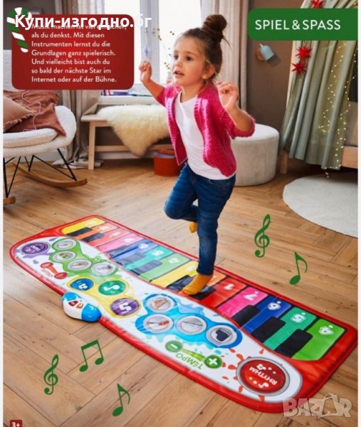 Детско пиано с настъпване - Playland, снимка 1