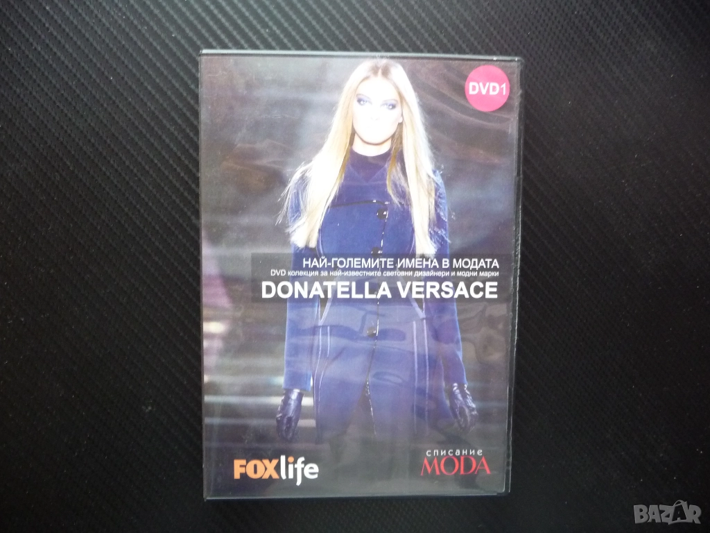 Donatela Versace DVD филм Донатела Версаче мода икона дизайнер моден дрехи сестра на Джани тенденции, снимка 1