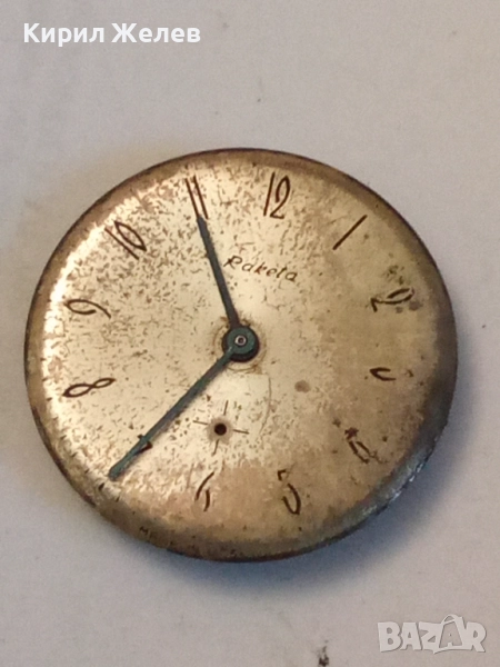 Механизъм с циферблат от стар ръчен часовник 52073, снимка 1