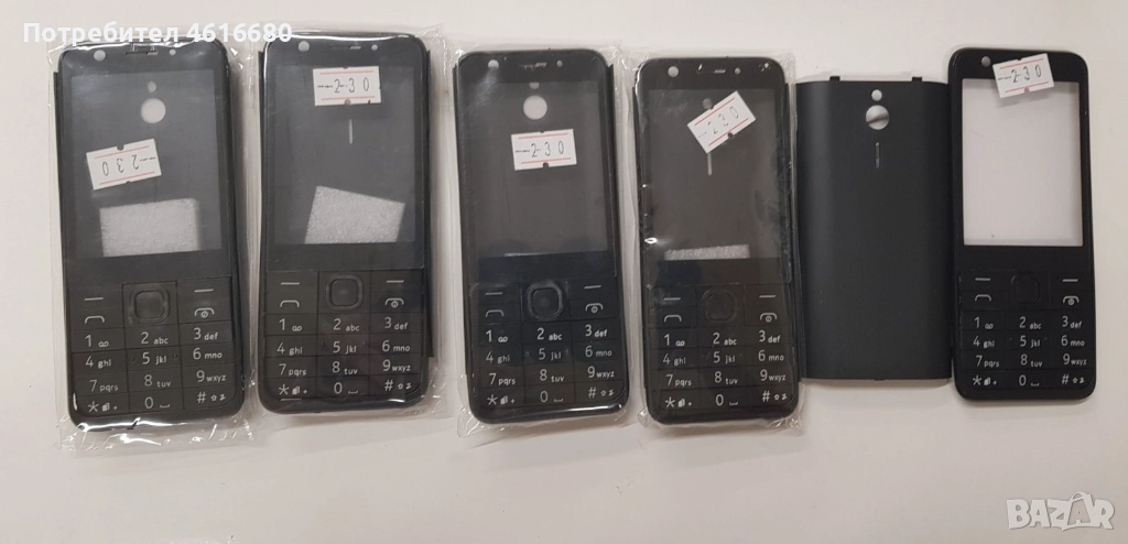Панели Nokia 230, 112, 113, 206, 110, 202, 515, 105, C1-01, 6280, 6288, 1800, 130, 1600, 2323, 220, снимка 1