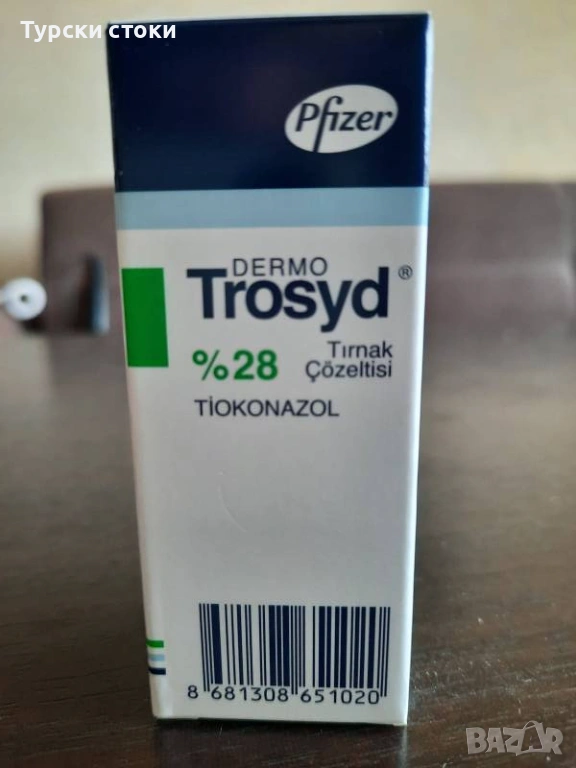 ЕФЕКТИВЕН СРЕЩУ ГЪБИЧКИ ПО НОКТИТЕ – ТРОСИД, снимка 1