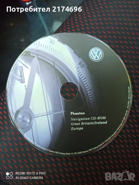 Оригинални CD дискове навигация VW ( Фолксваген) !, снимка 1