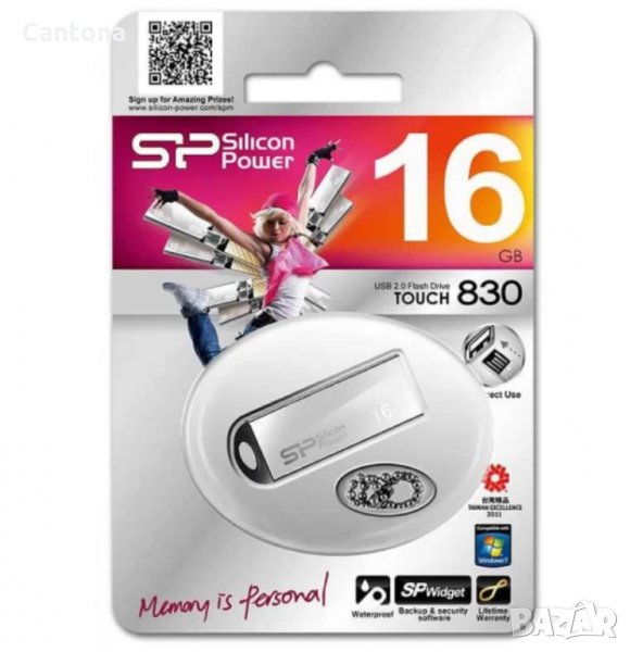 USB памет / флаш памет Silicon power touch 830 - 16 GB, снимка 1