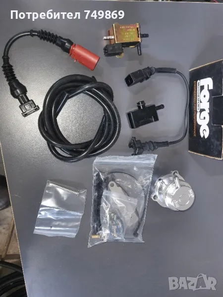 Пълен комплект разтоварващ клапан на Forge, снимка 1