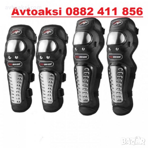Наколенки и налакътници Probiker -2406, снимка 1