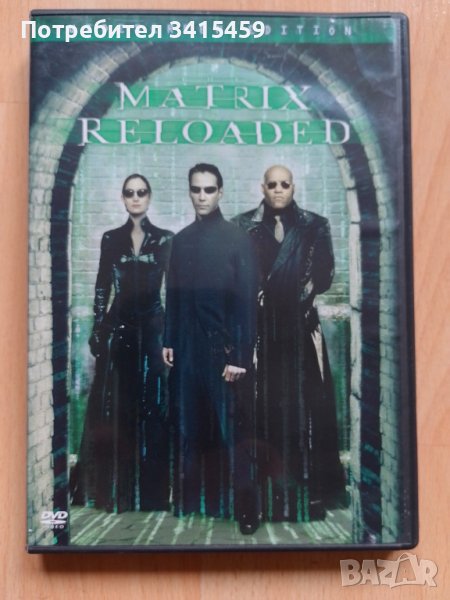 Матрицата Презареждане 2 DVD, снимка 1