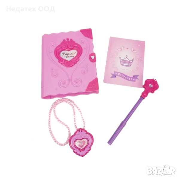  Детски магически календар, с химикал и колие, 4 бр., снимка 1