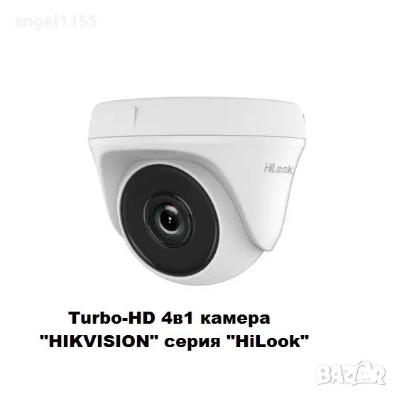 47-TURBO-HD Куполна Камера HIKVISION серия HiLook 2Mp, 2.8мм, IR-20м, снимка 1