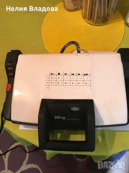 Скара, снимка 1