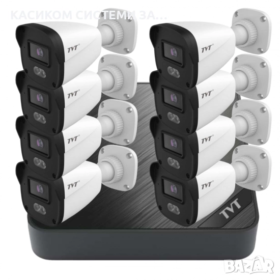 КИТ ЗА ВИДЕОНАБЛЮДЕНИЕ TVT комплект 8 bullet камери и NVR, снимка 1