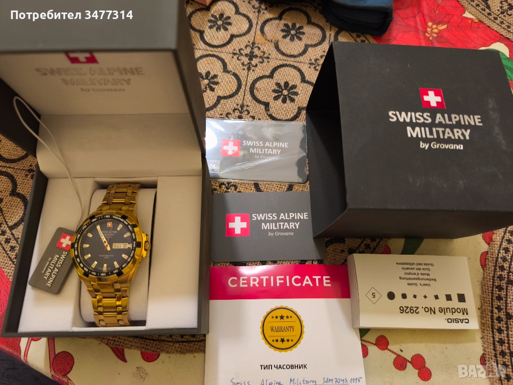 Часовник Swiss military кварцов, снимка 1