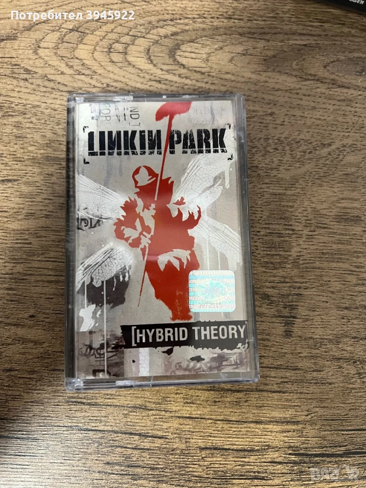 Linkin Park - Hybrid Theory, снимка 1
