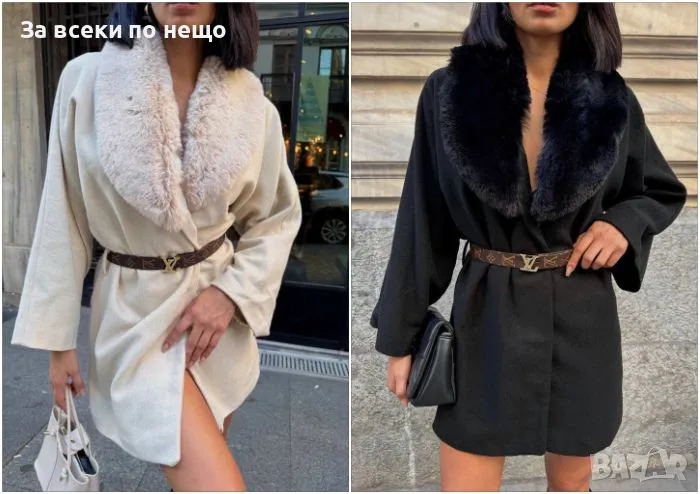 Дамско луксозно палто с богат пух и коланче - 2 налични цвята Код A107, снимка 1