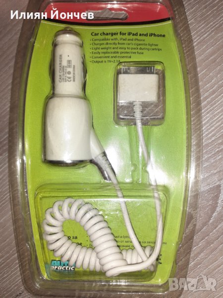 Зарядно за iPhone за автомобил, снимка 1