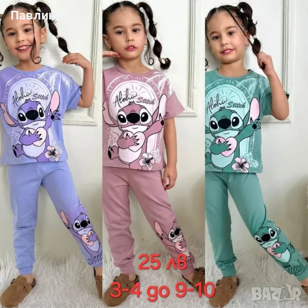 Комплекти за момиче с къс ръкав, снимка 1