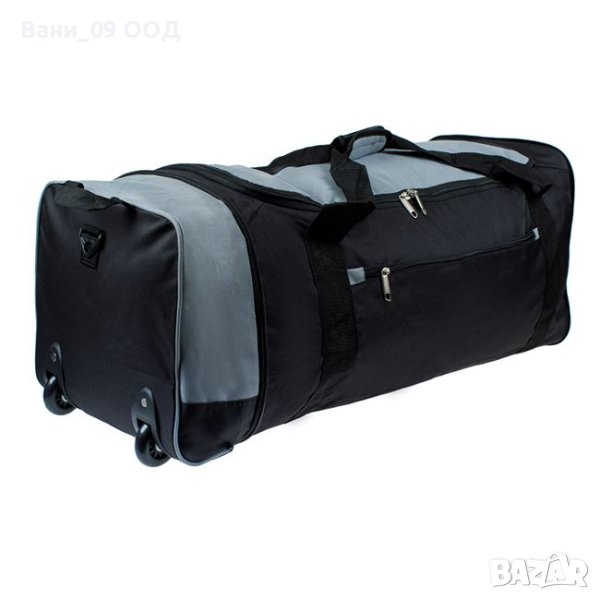 Сгъваем сак на колелца в Сакове в гр. Бургас - ID41625551 — Bazar.bg