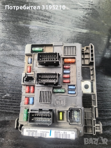 BSM B4, снимка 1