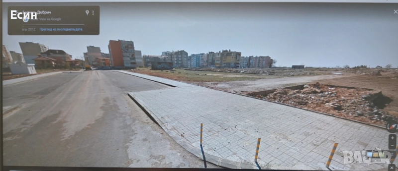 Продава парцели и обезщетение, снимка 1