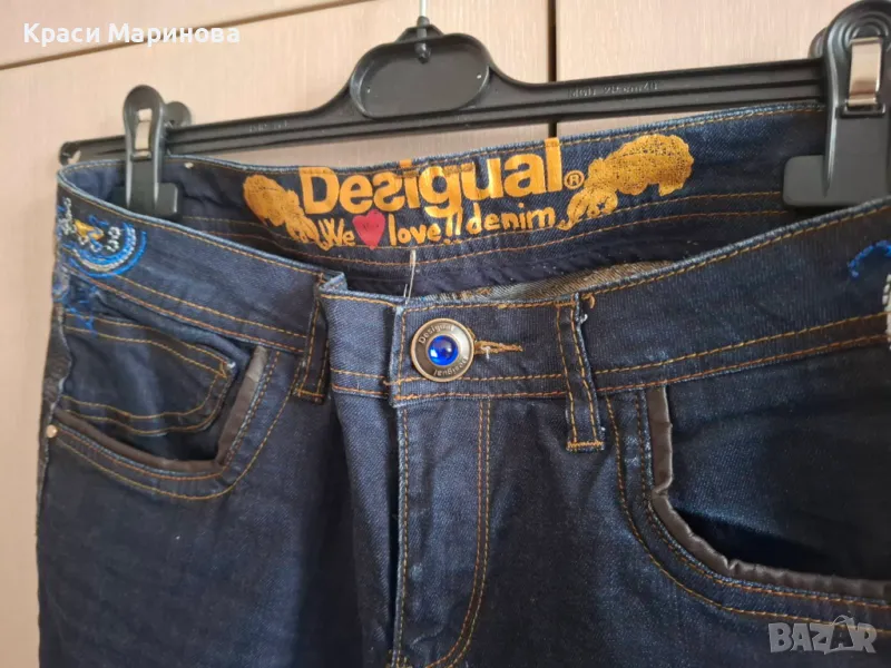 НОВИ ДАМСКИ ДЪНКИ НА ДЕСИГУАЛ, снимка 1