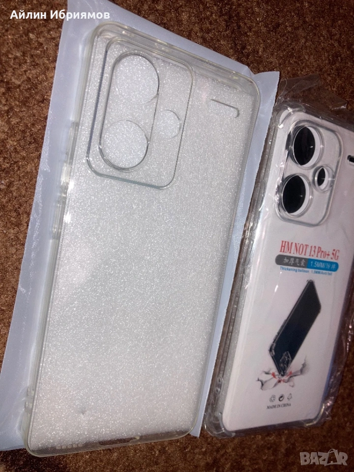 Противоударен+ втори силиконов кейсове за Xiaomi Redmi Note 13 Pro+ 5G, снимка 1