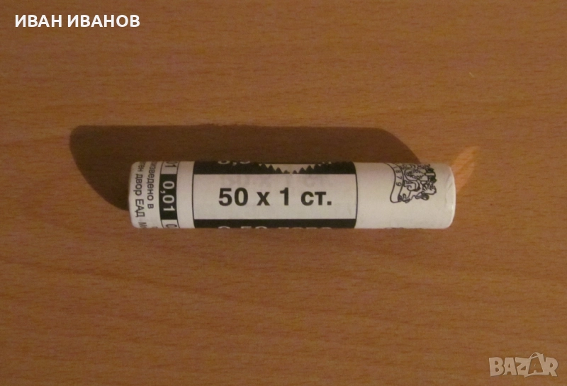 Банков фишек 50 бр. по 1 ст. 2000 година - UNC, снимка 1