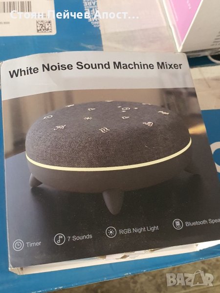 Генератор на бял звук, 7 звука, bluetooth високоговорител, снимка 1