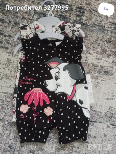 нов комплект 2бр  гащеризони размер 3м, снимка 1