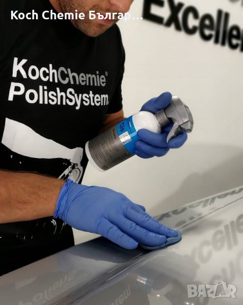 Глина за премахване на мръсотия от лака и стъклата на автомобила - Koch Chemie REINIGUNGSKNETE BLAU, снимка 1