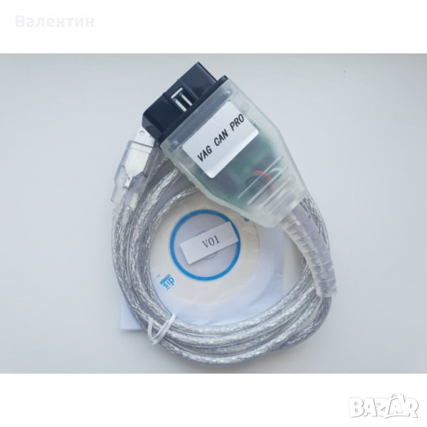 Vag Can Pro v.5.5.1 е диагностичен интерфейс за автомобили от VAG – групата., снимка 1