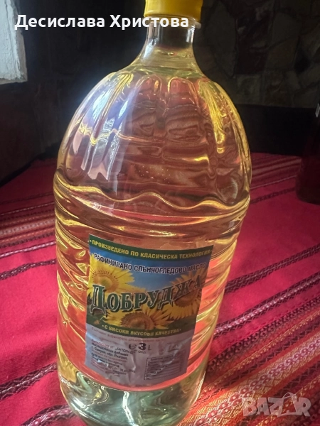 Олио Добруджа, снимка 1