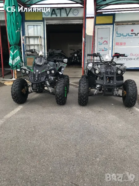 АТВ/ATV ПАРКИНГА на Стоков базар Илиянци, снимка 1