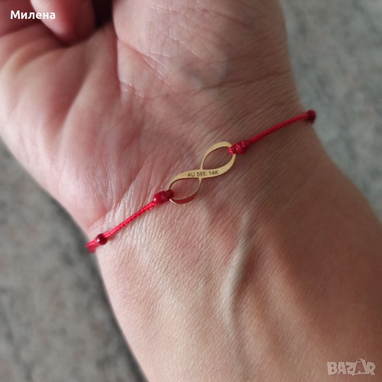 Гривна талисман , снимка 1